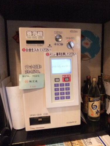 梅や神田店の券売機20120210.JPG