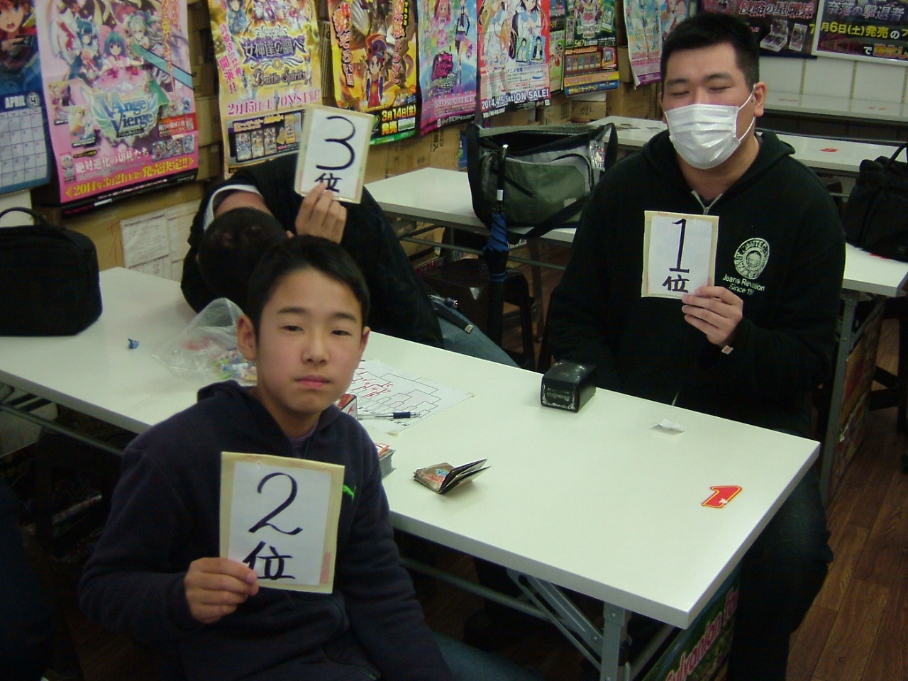 2014.04月20日大会 002.jpg