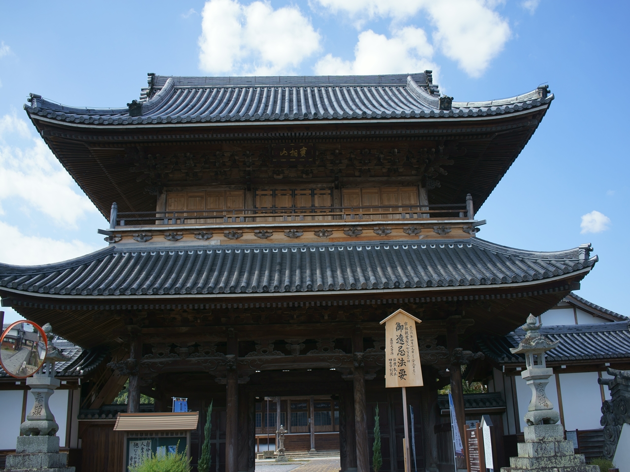 宇佐市四日市東西本願寺別院 大分行き当たりばったり 楽天ブログ