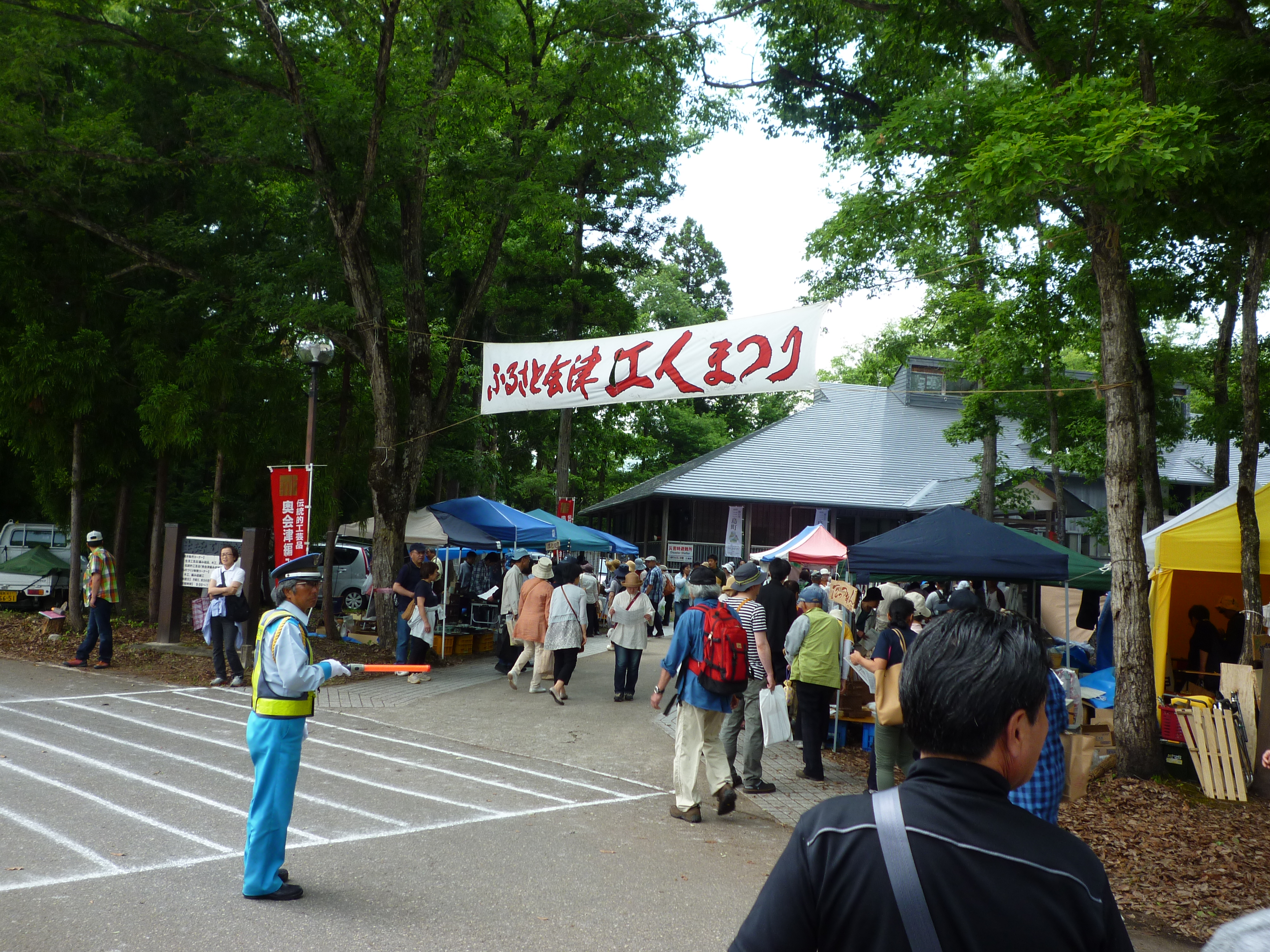 P1010905.JPG