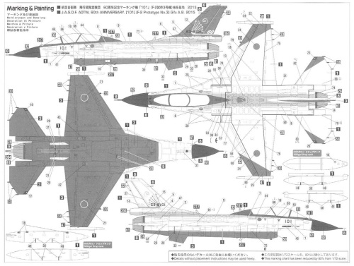 エアファイターコレクション 22号 航空自衛隊 F 2b 飛行開発実験団 創立60周年記念塗装 15年 ロマンチック中年男の独り言 Dvdレビュー 収集物 趣味全般 日々想うこと 楽天ブログ