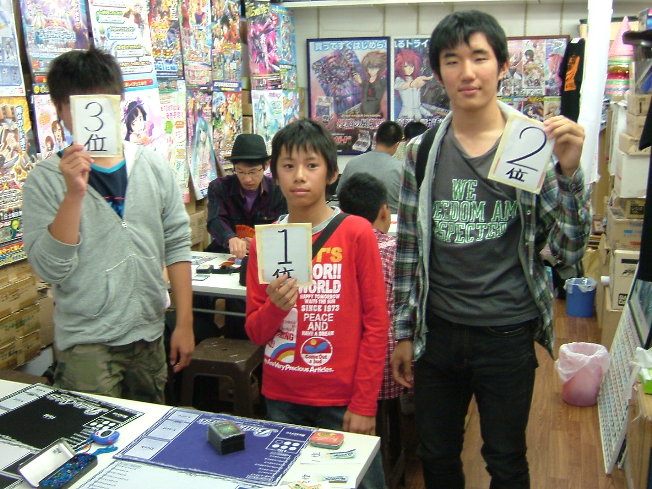 2013.10.19大会 010.jpg