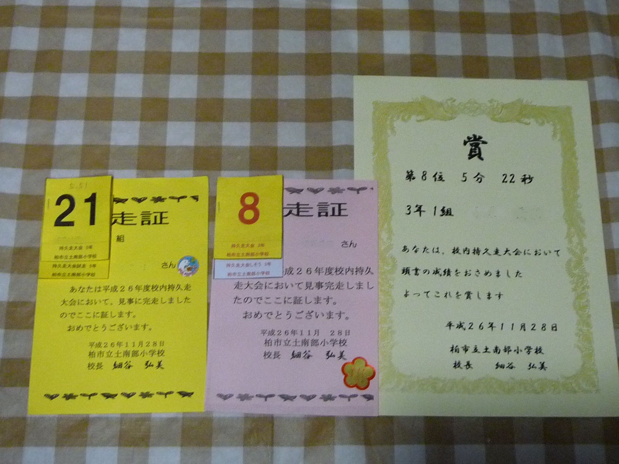 P1080648.JPG