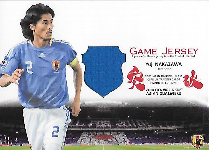 2009JapanNationalTeamSET_JS2_Nakazawa_Yuji_Jersey.jpg