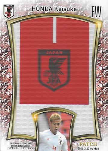 2018JapanNationalTeamSE_AJP11_Honda_Keisuke_Patch_20.jpg