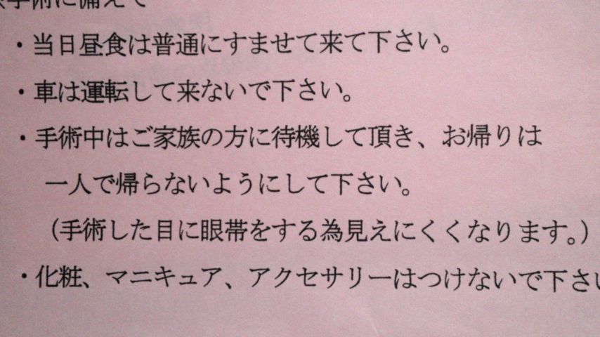 mini_160523_2221.jpg