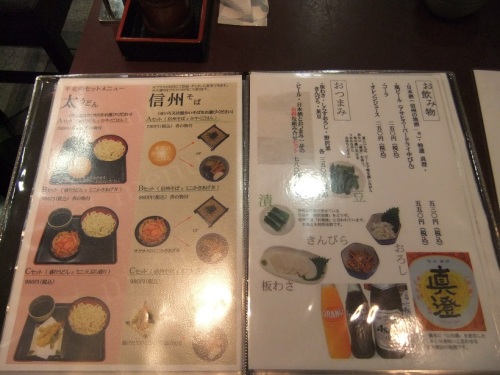 そば処平安＠池袋東武プラザ地下のお品書き３20120602.JPG