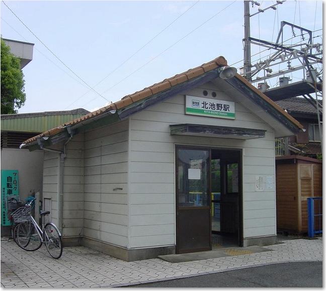 14北池野駅