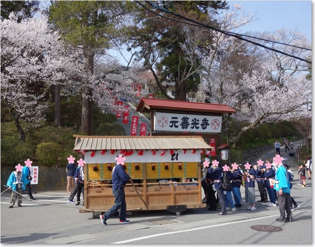 50祭礼の元善光寺