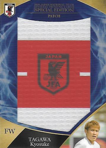 2019JapanNationalTeamSE_UJCP10_Tagawa_Kyosuke_Patch_07.jpg