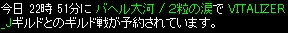 RedStone 12.12.04[05].jpg