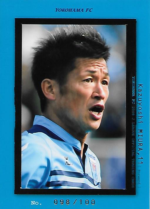 2008TE_YokohamaFC_PH2_Miura_Kazuyoshi_Photo.jpg