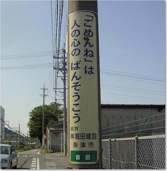 25ばんそうこう