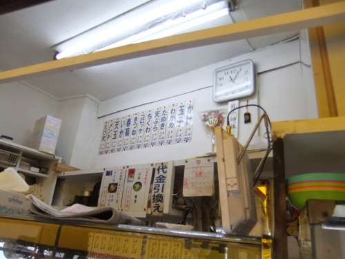 田舎＠目黒のお品書き