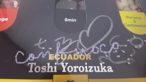 chocolate 2016 2.jpg