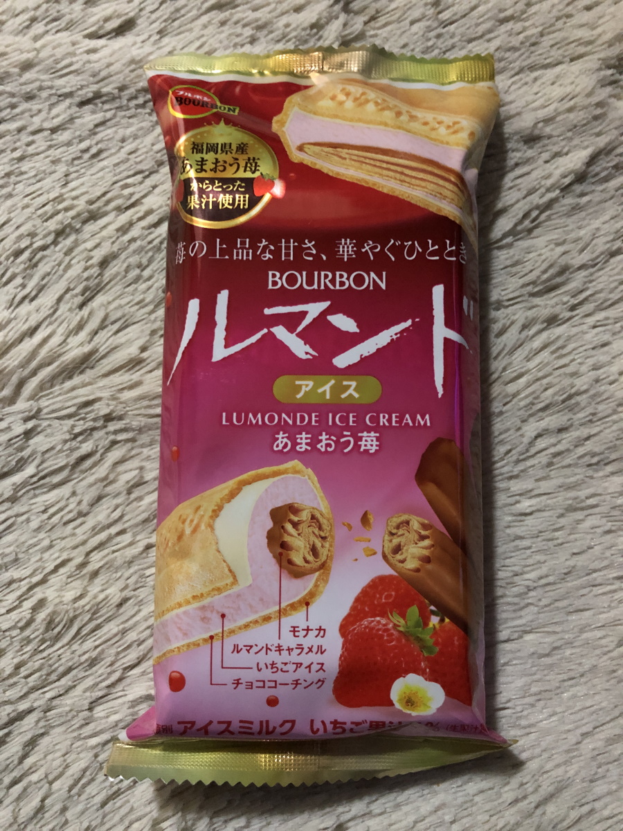 今日のおやつ_2022020501.JPG