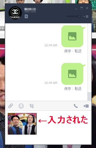 画像を保存しないでラインで送る4.jpg