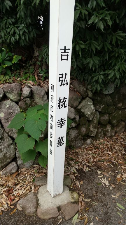 吉弘神社 (13).jpg