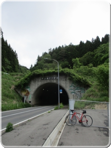 1524中三坂トンネル_1524.jpg