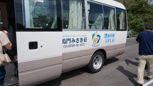 20140921 12273201.jpg