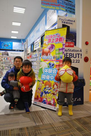 2014 0215 ぷよテト体験会2.jpg