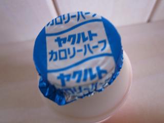 ヤクルト.JPG