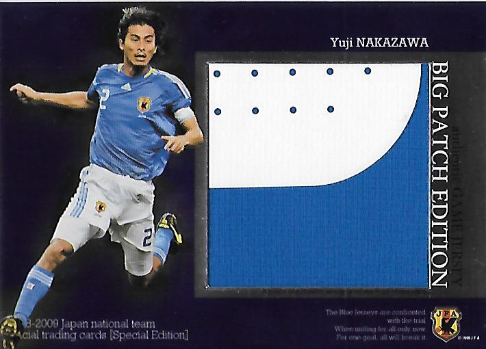 2008-2009JapanNationalTeamSE_JCB2_Nakazawa_Yuji_BIGPatch.jpg