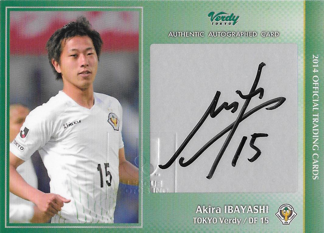 2014Verdy_Official_SG14_Ibayashi_Akira_Auto.jpg