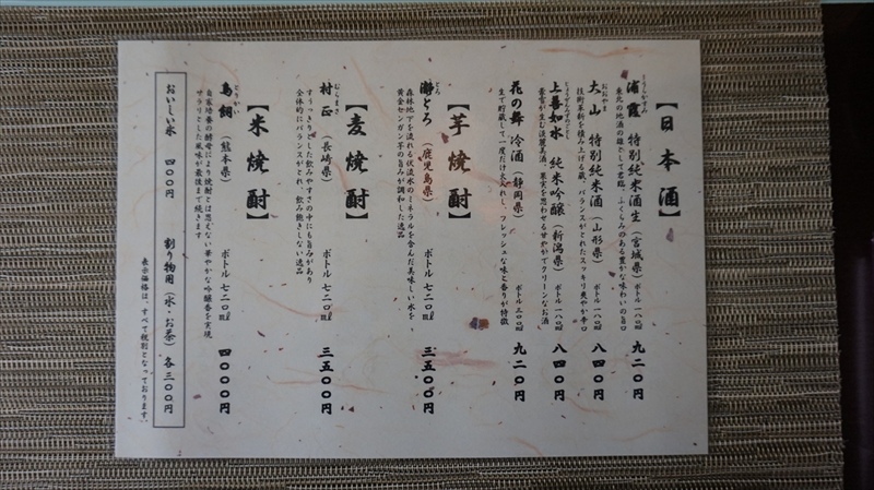 20141117 12140001.JPG