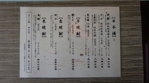 20141117 12140001.JPG