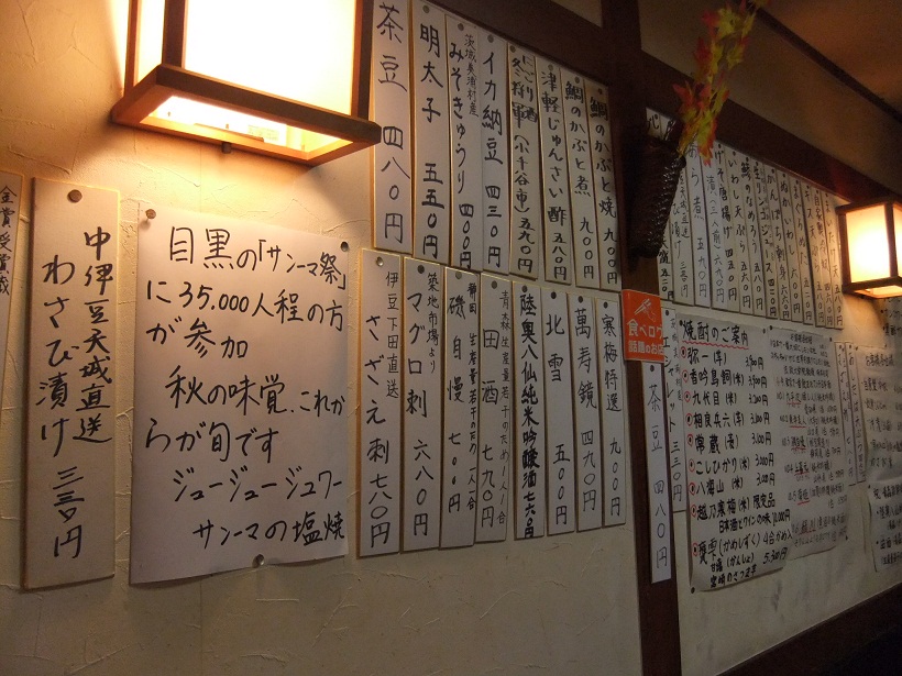 越後屋＠御徒町の壁メニュー20120916.JPG