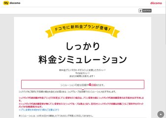 家電 の記事一覧 Thunderbolt 楽天ブログ