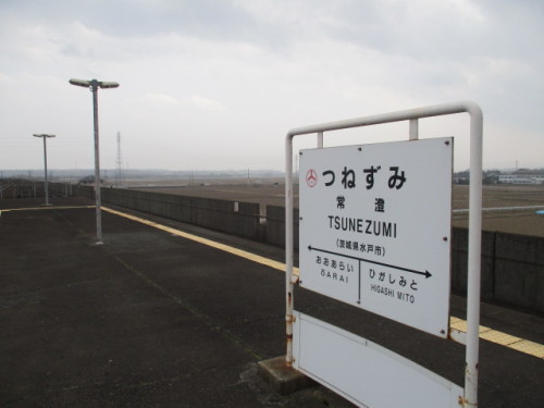 ホームからの眺め2