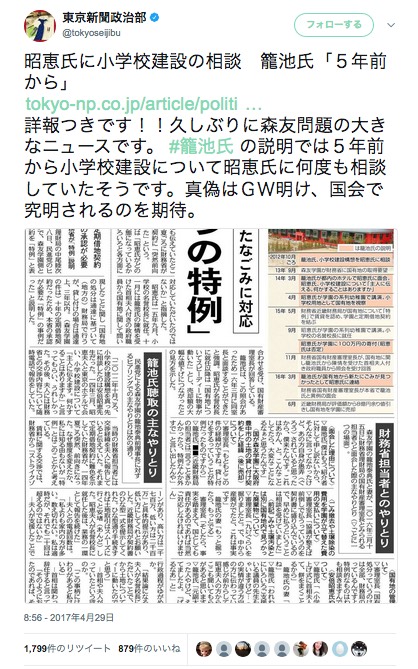 2017-12-30 11.38.35.jpg