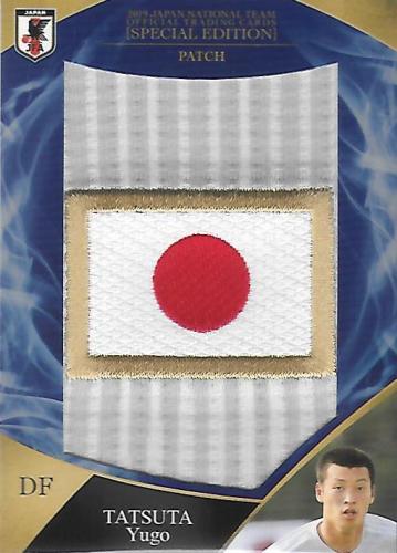 2019JapanNationalTeamSE_UJCP05_Tatsuta_Yugo_Patch_15.jpg