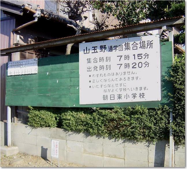 コピー ～ 27集合場所.JPG