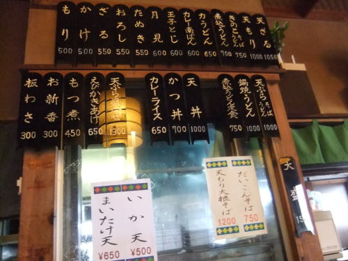 並木藪蕎麦堀江店の店内メニュー20120629.JPG
