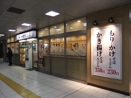 小諸そば＠新越谷駅20130224.JPG