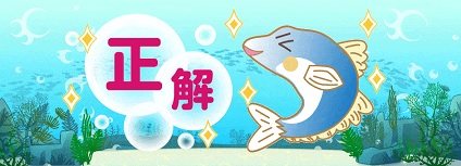 fish20170620.jpg