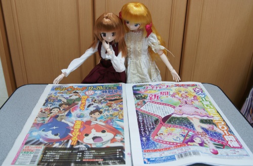 アイカツ新聞と妖怪新聞.jpg