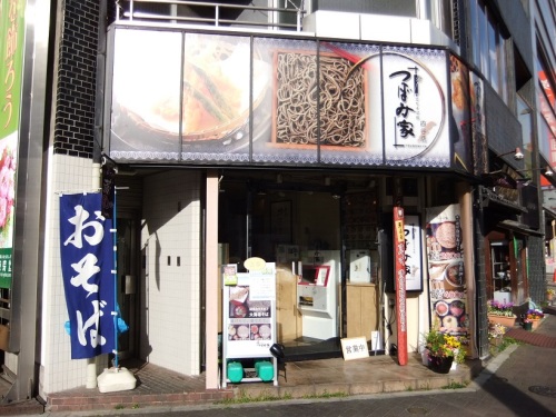 つぼみ家四谷店20130322.JPG