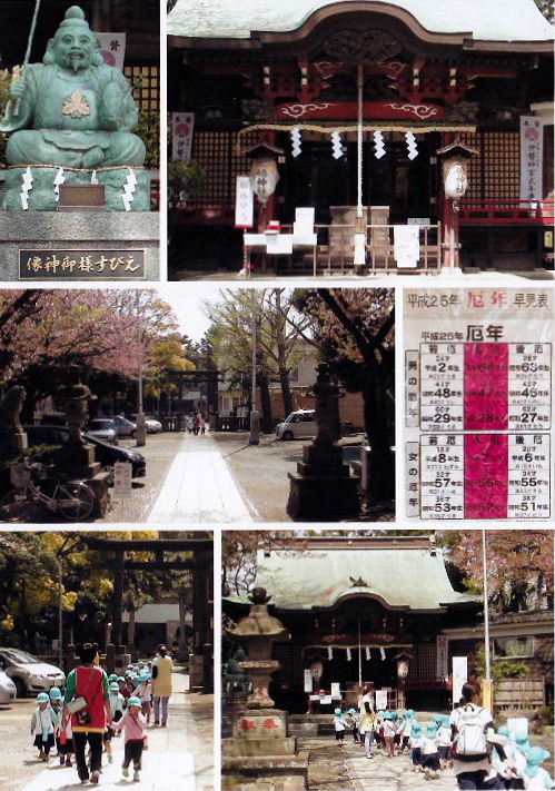 2013平塚七福神巡りE.JPG