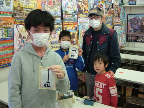 2014.03月08大会 002.jpg