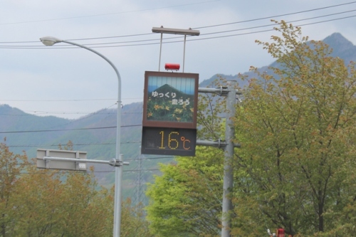 16℃.JPG