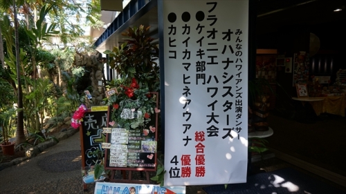 20160127 11201501.JPG