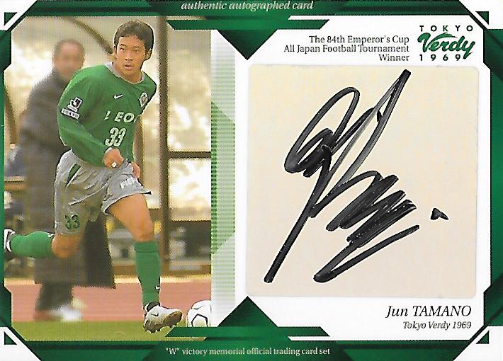 2004Verdy