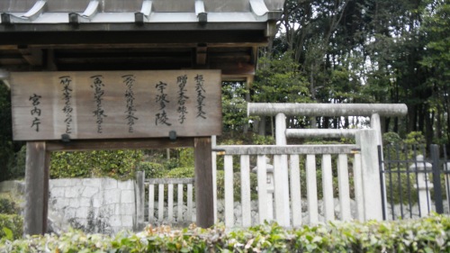 046藤原旅子陵 (2).JPG