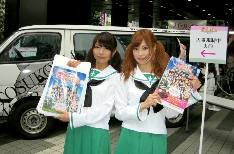 GuPイベント 05.jpg