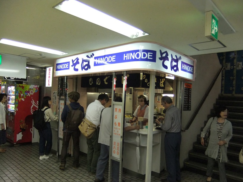 ひのでそば＠札幌・大通２20130710.JPG