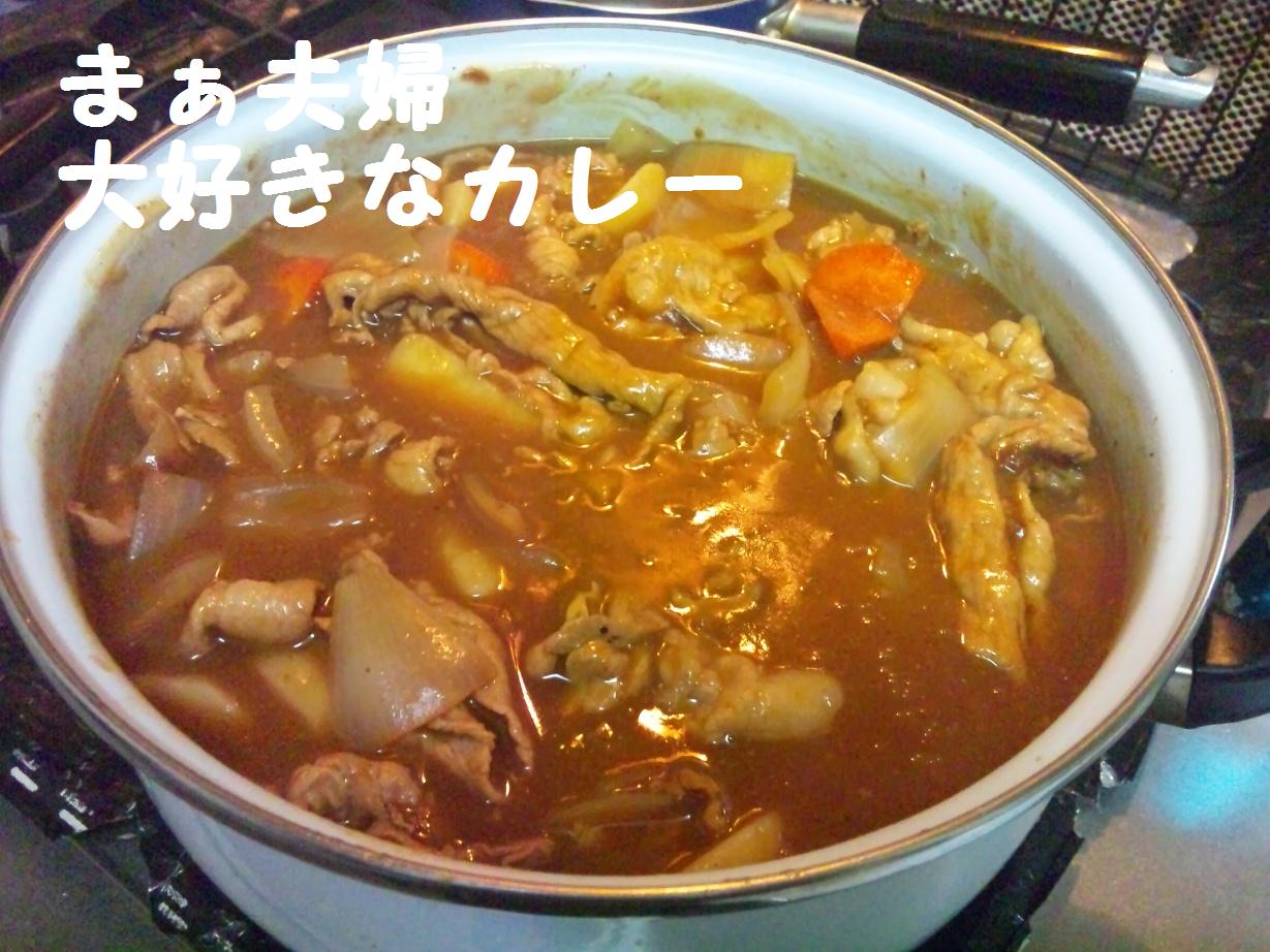 カレー.jpg